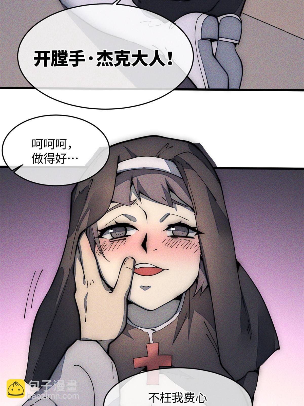 29.双拳难敌四手(1/2)-第30话