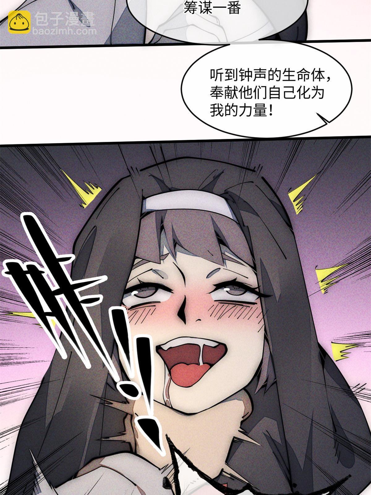 29.双拳难敌四手(1/2)-第30话