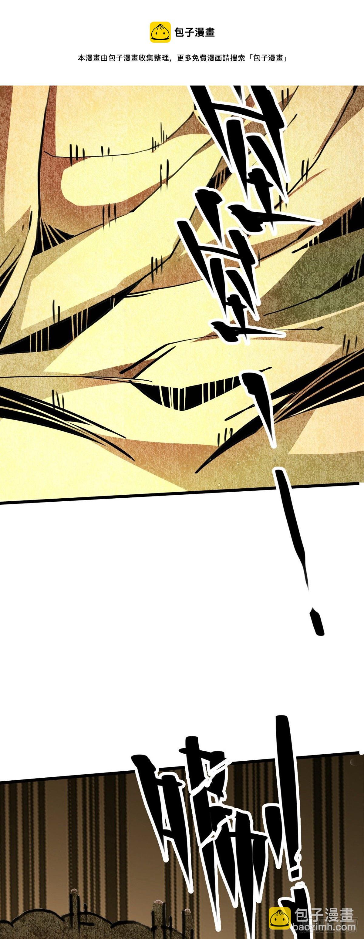 03 悟空，我不做斗战胜佛啦！(1/2)-第4话