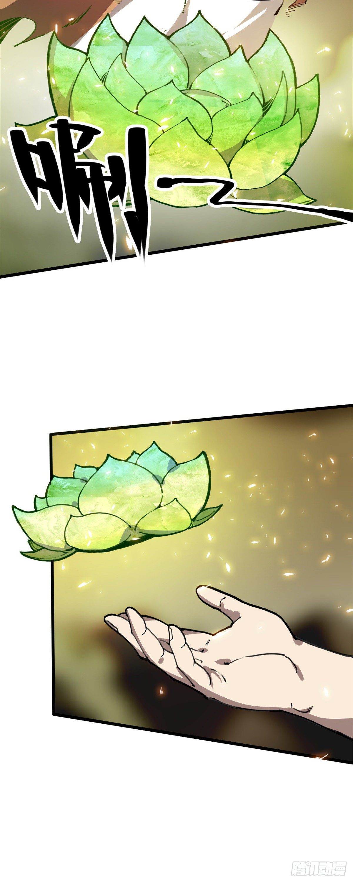 03 悟空，我不做斗战胜佛啦！(1/2)-第4话