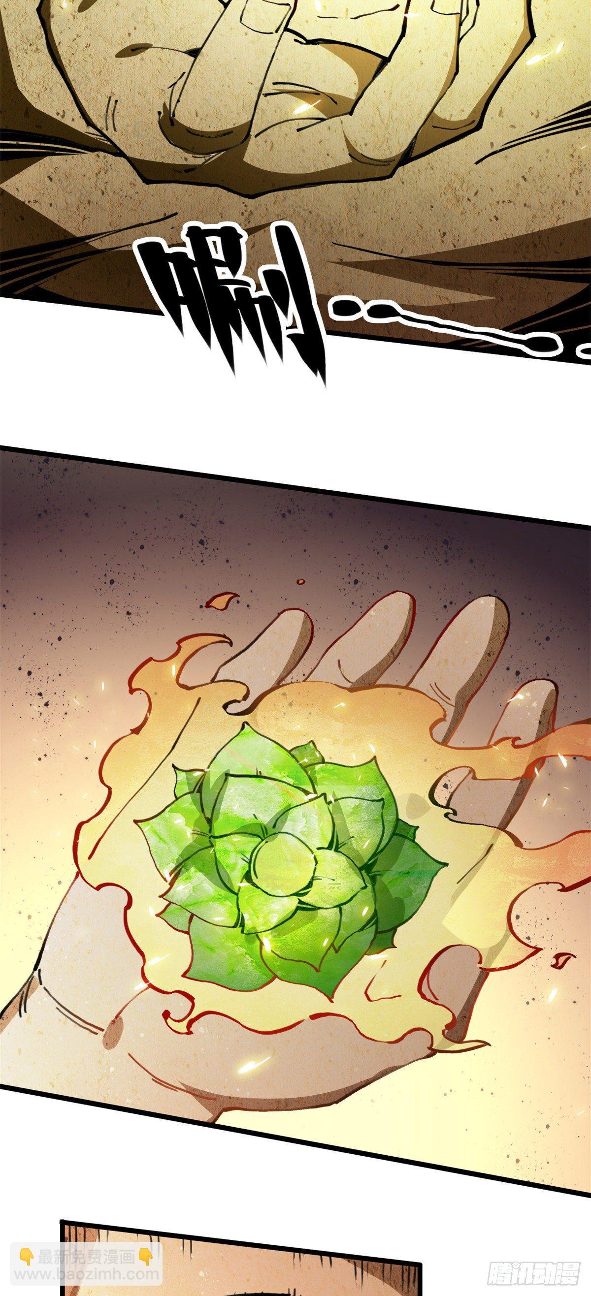 03 悟空，我不做斗战胜佛啦！(1/2)-第4话