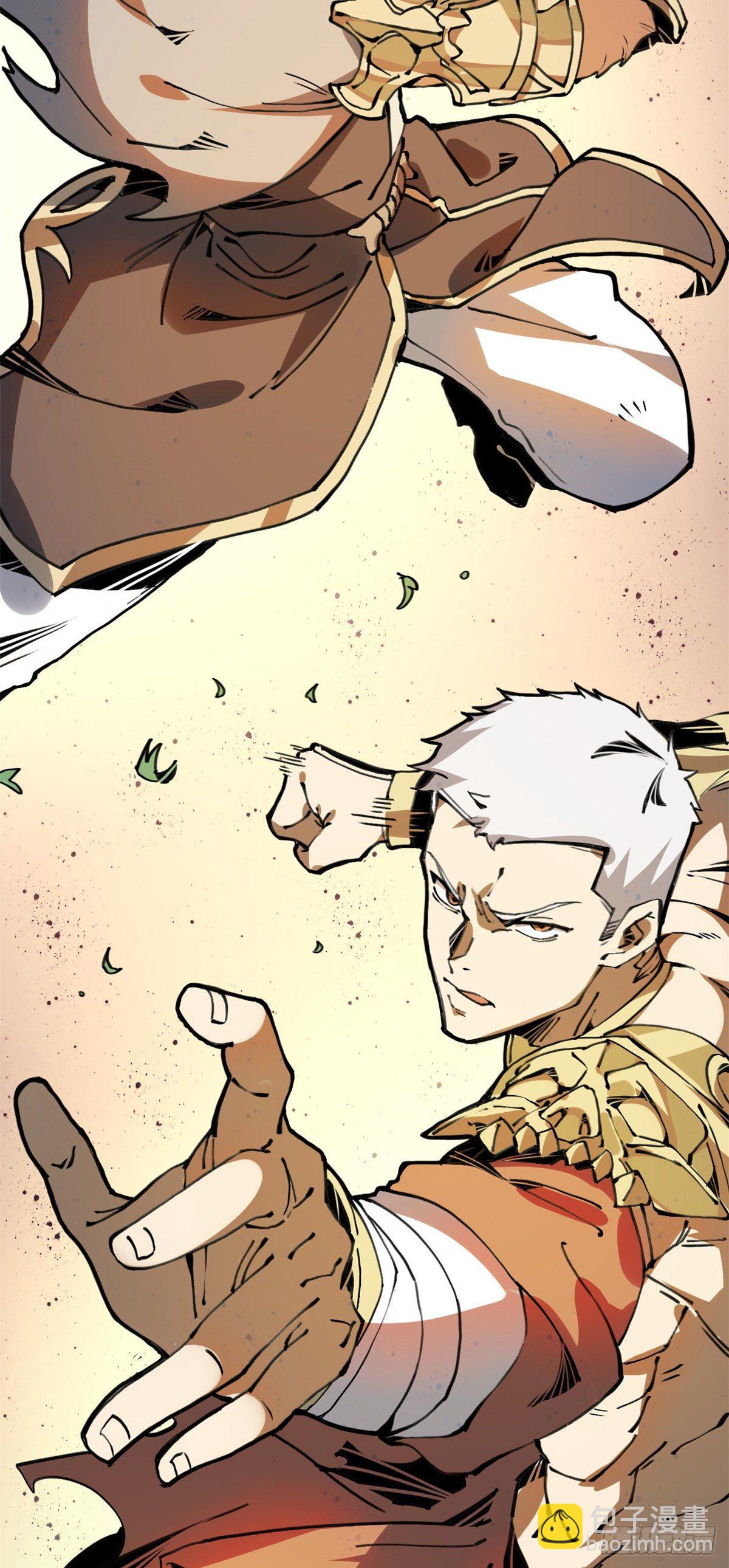 03 悟空，我不做斗战胜佛啦！(1/2)-第4话