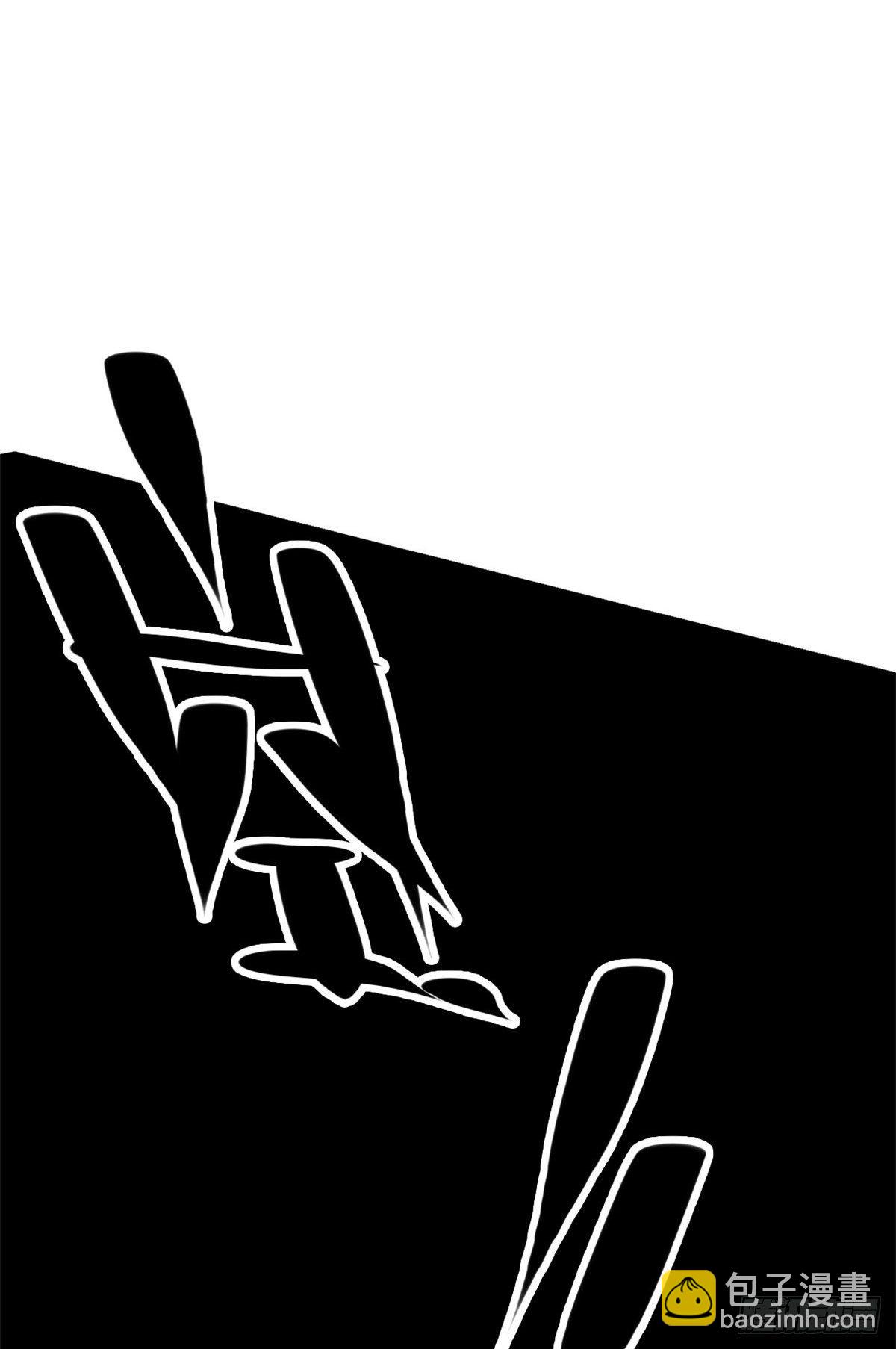 03 悟空，我不做斗战胜佛啦！(1/2)-第4话