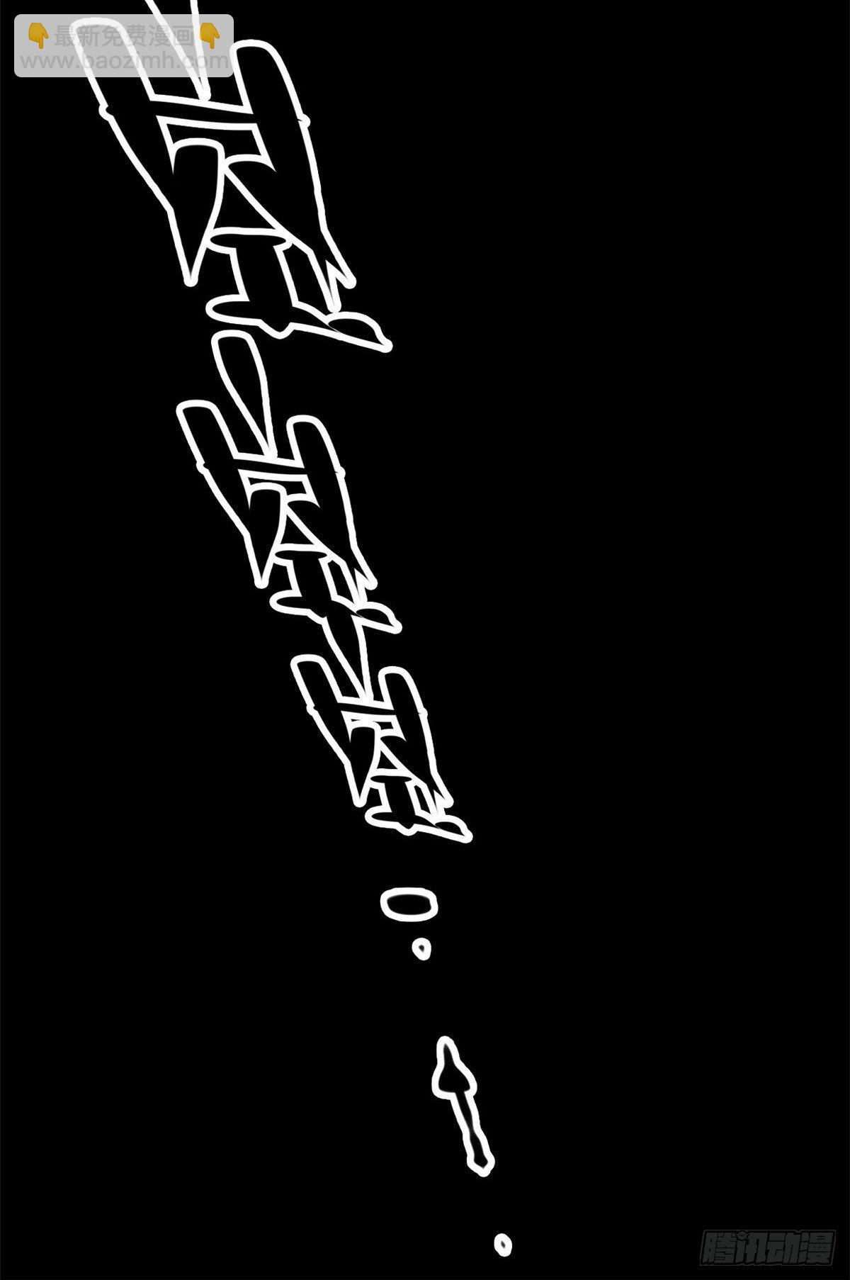 03 悟空，我不做斗战胜佛啦！(1/2)-第4话