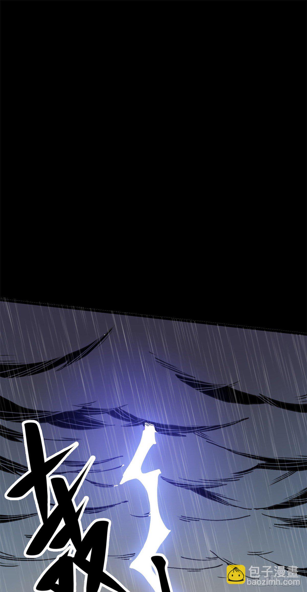 03 悟空，我不做斗战胜佛啦！(1/2)-第4话