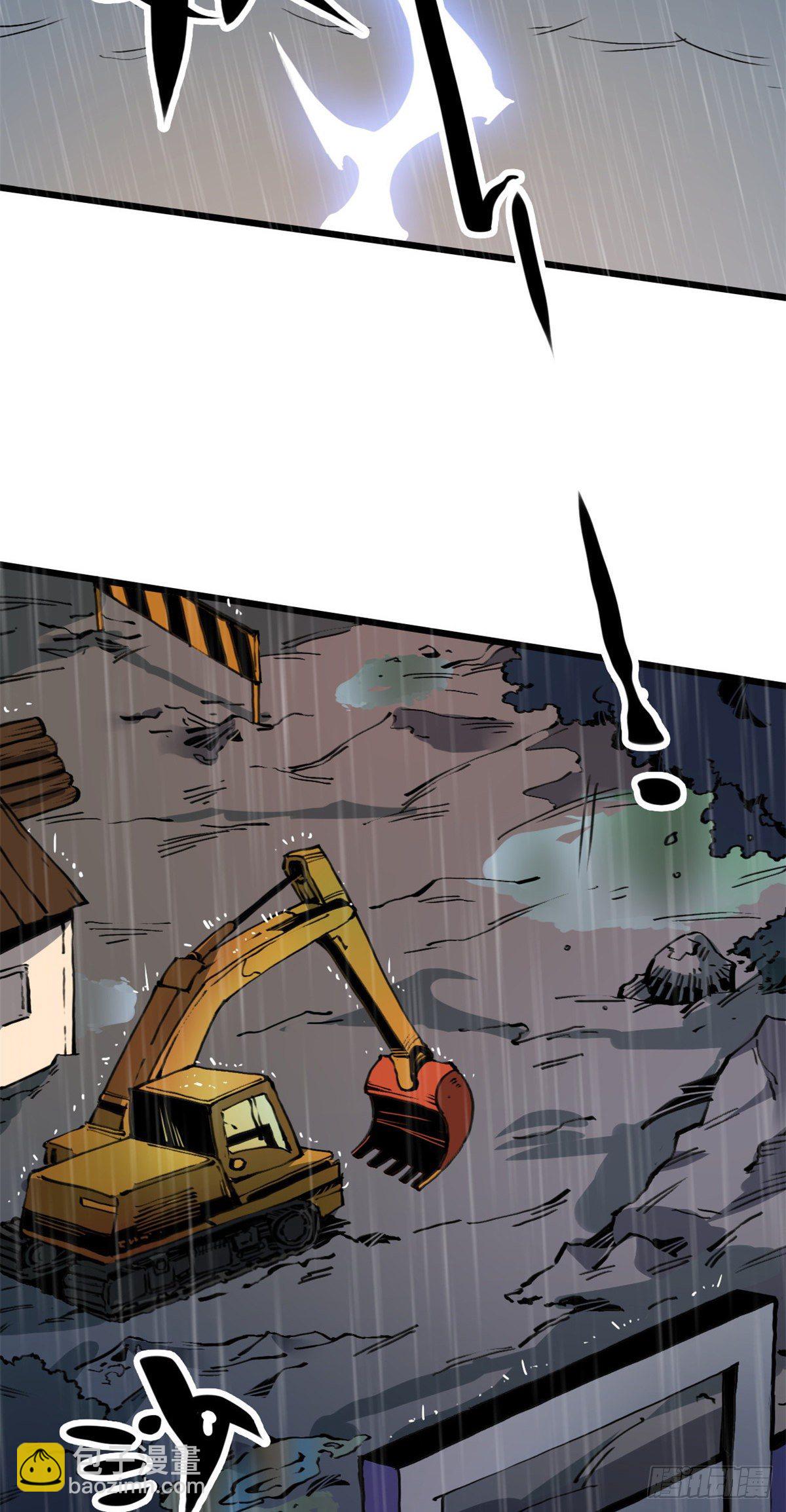 03 悟空，我不做斗战胜佛啦！(1/2)-第4话