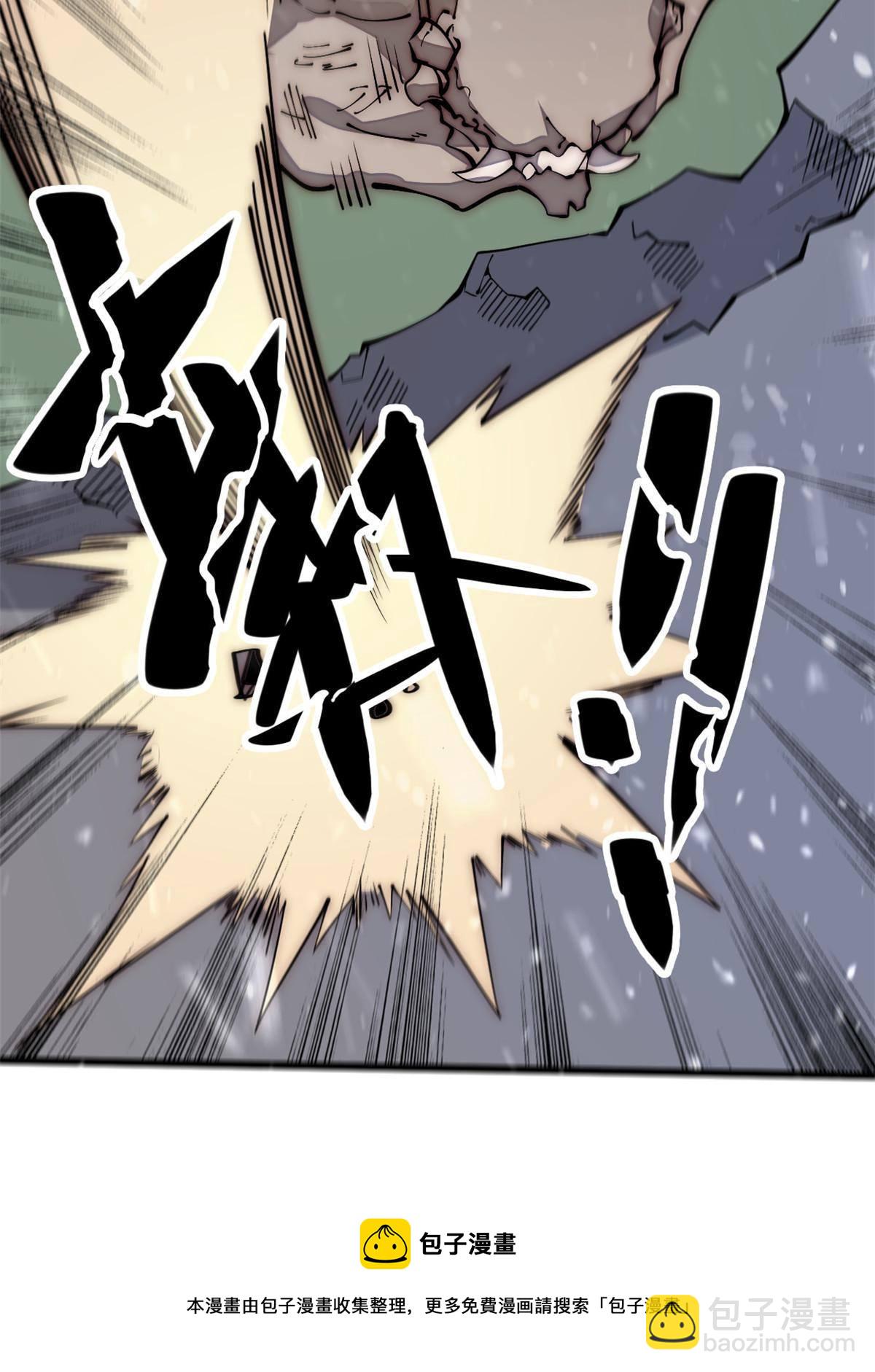 32.百分之十的一拳！(1/2)-第34话