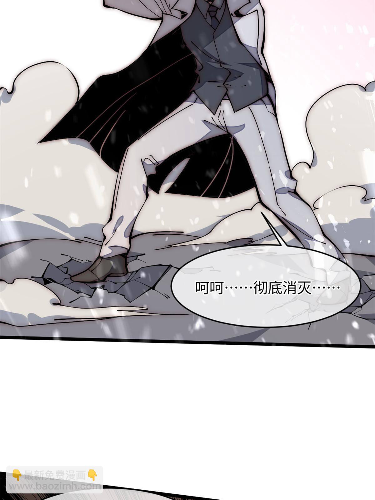 32.百分之十的一拳！(1/2)-第34话