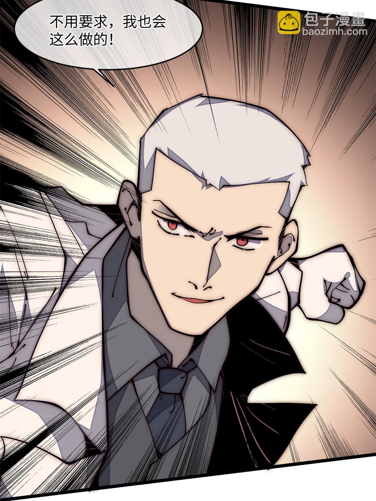 32.百分之十的一拳！(1/2)-第34话