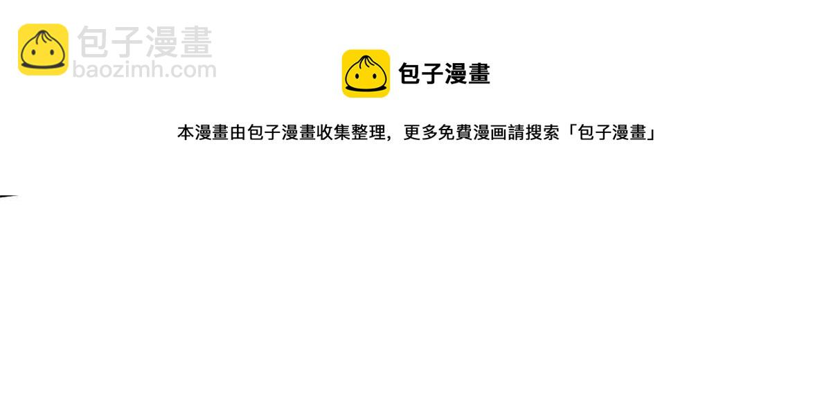 32.百分之十的一拳！(1/2)-第34话