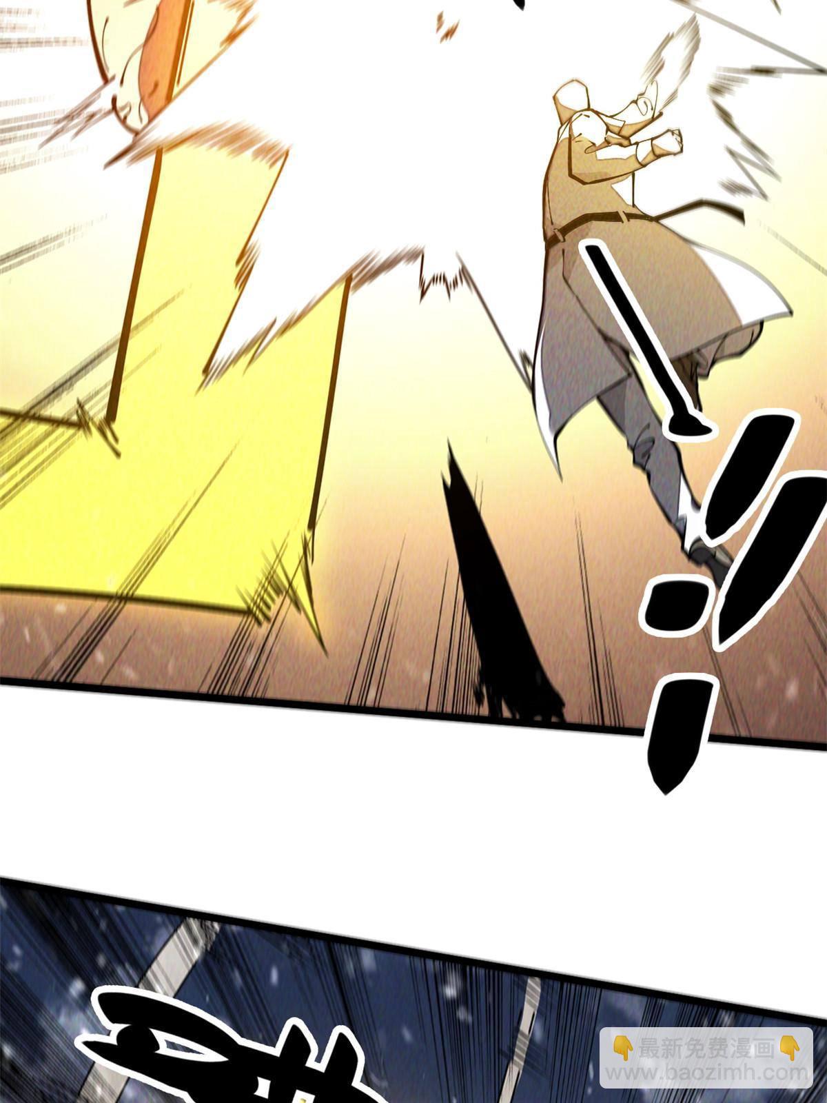 32.百分之十的一拳！(1/2)-第34话