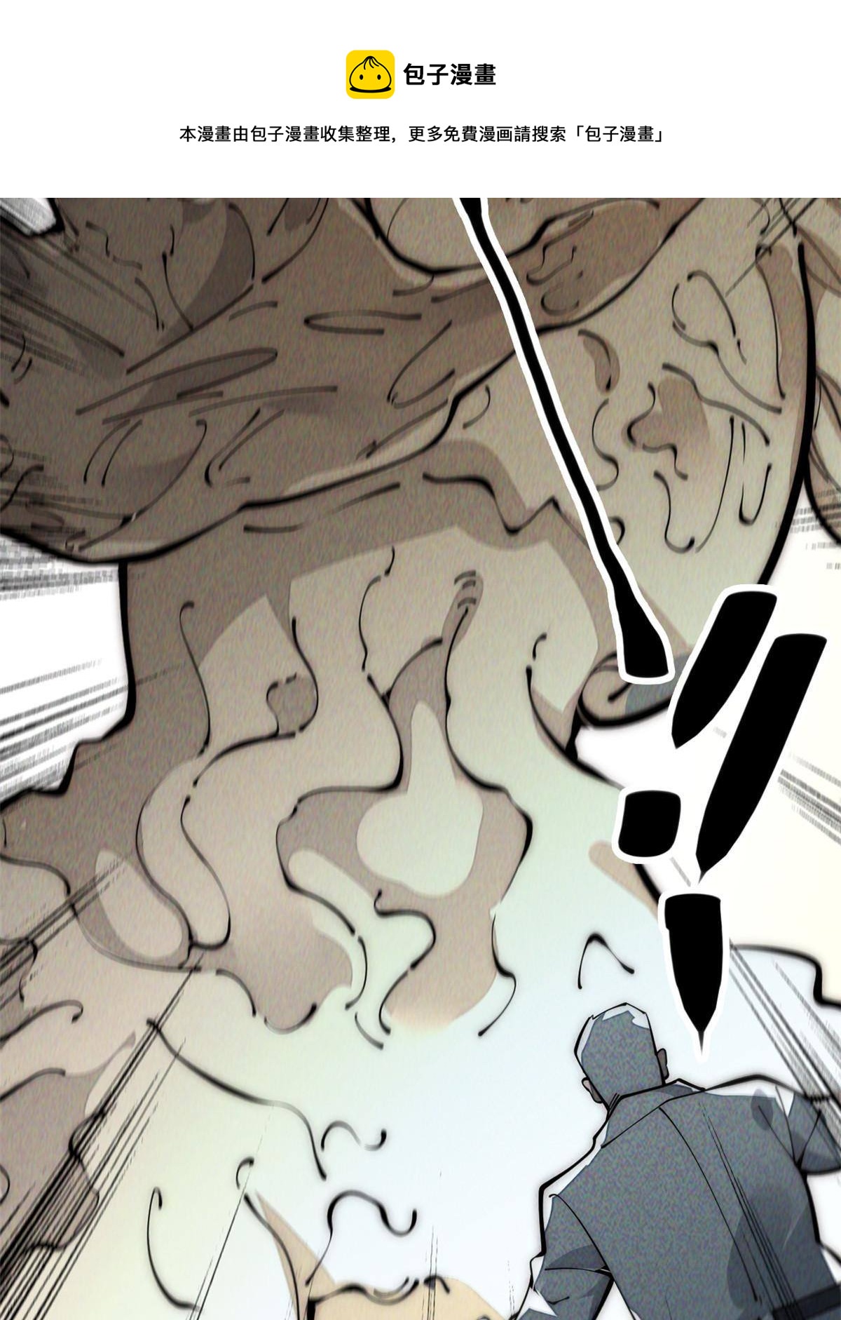 32.百分之十的一拳！(1/2)-第34话