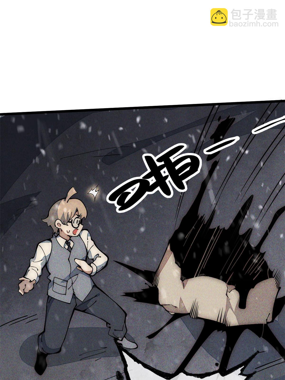 32.百分之十的一拳！(1/2)-第34话