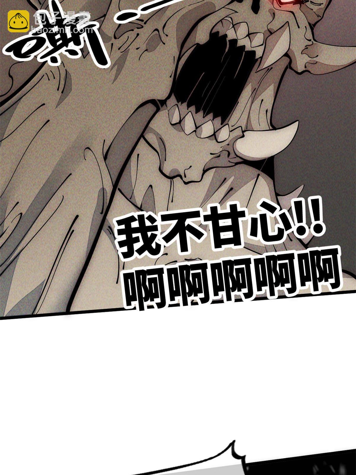 32.百分之十的一拳！(1/2)-第34话