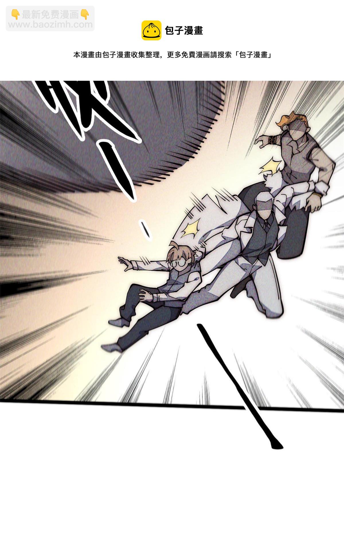 32.百分之十的一拳！(1/2)-第34话