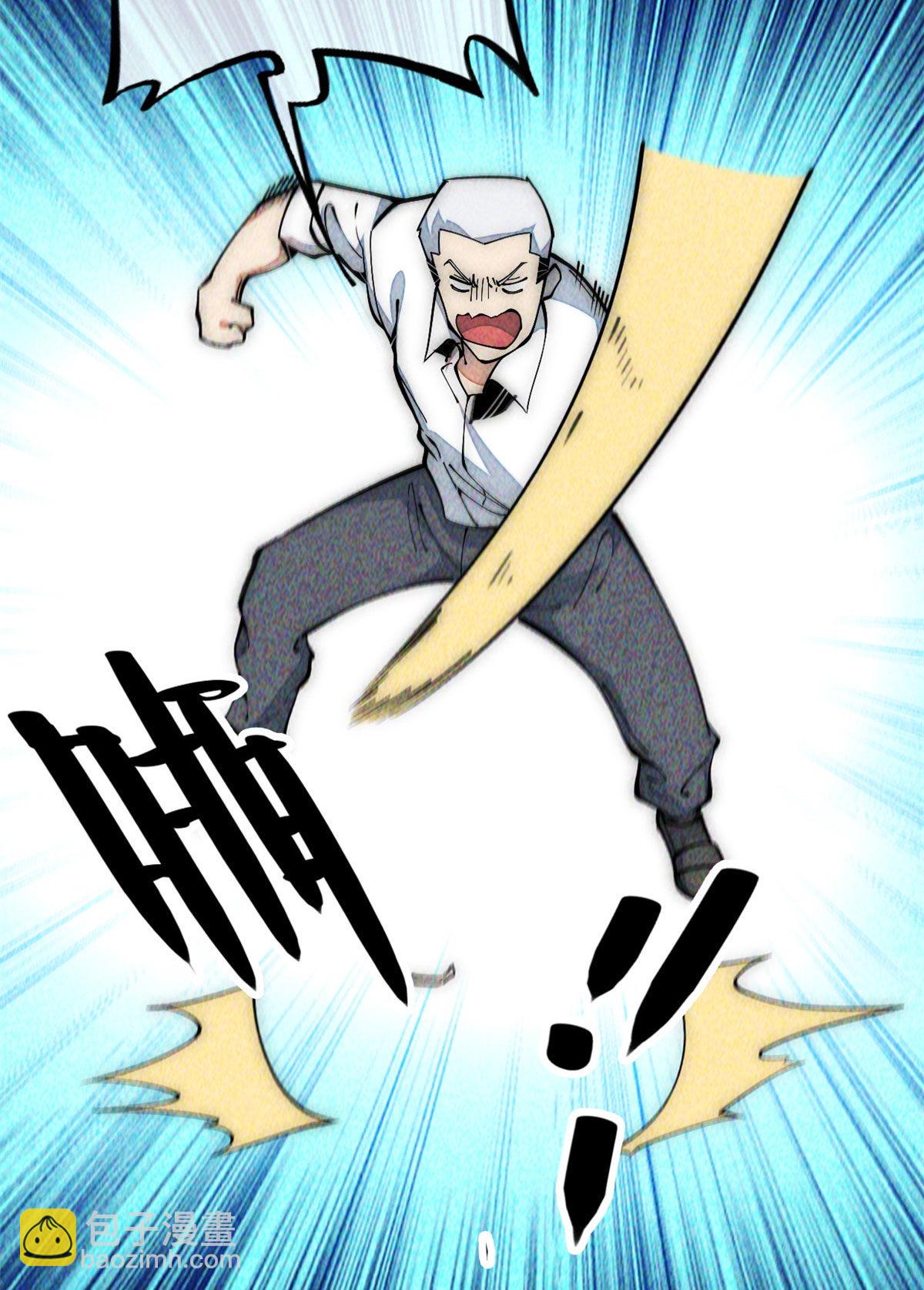 34 邀请(1/2)-第36话