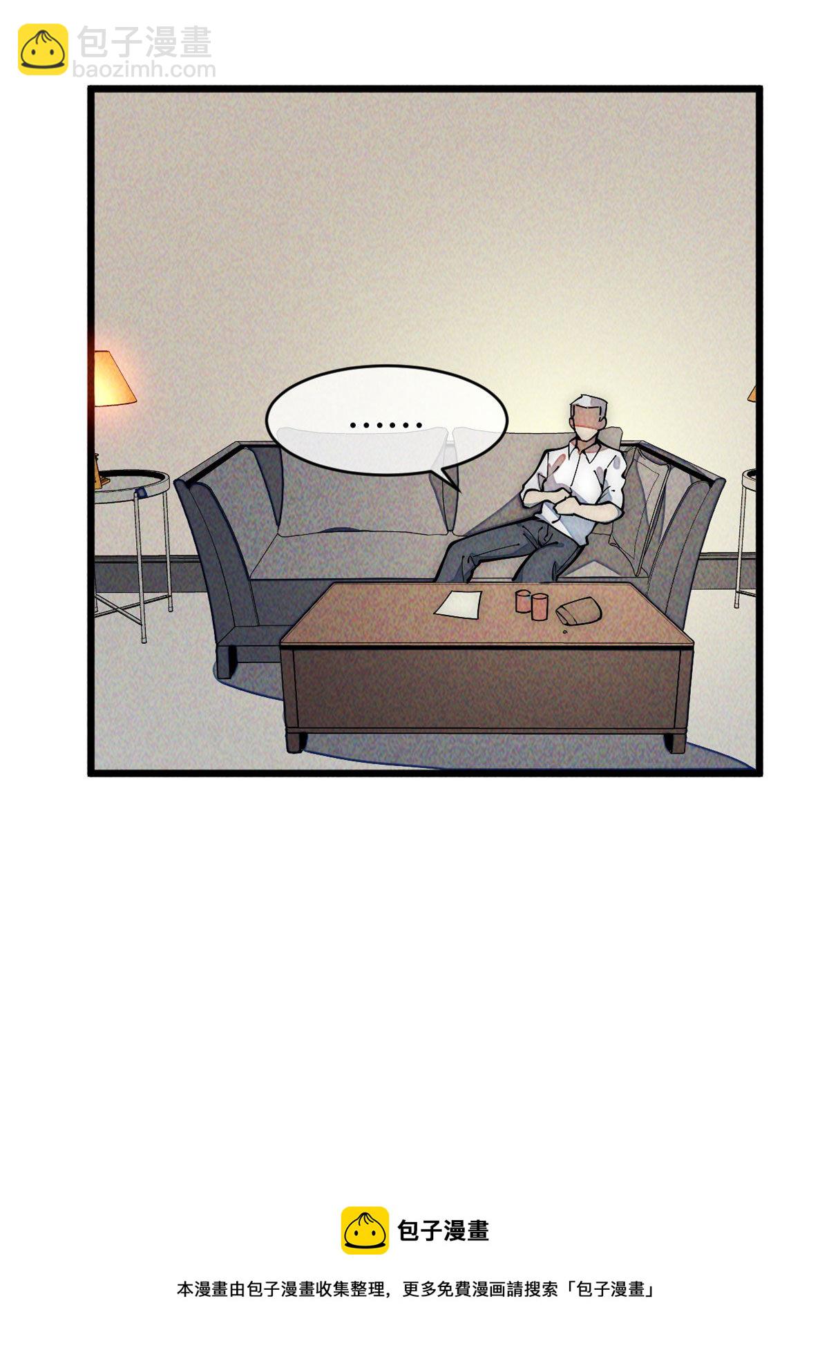 34 邀请(1/2)-第36话