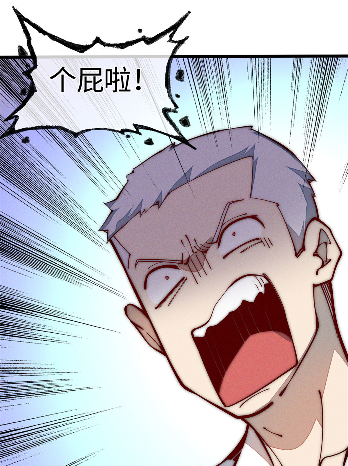 34 邀请(1/2)-第36话