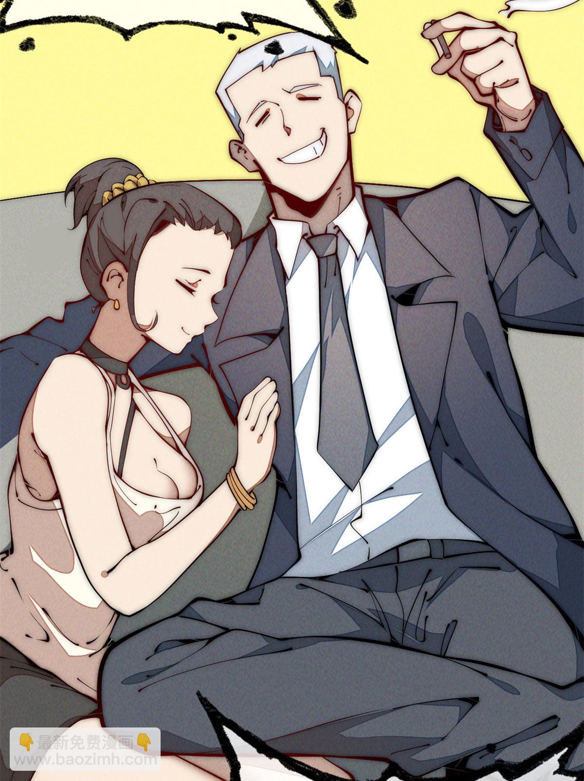 34 邀请(1/2)-第36话