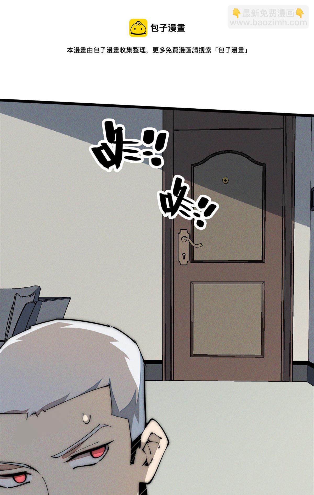 34 邀请(1/2)-第36话