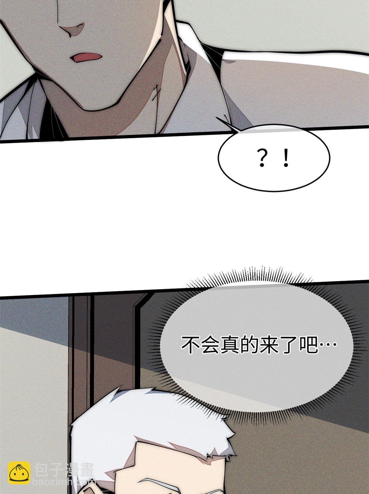 34 邀请(1/2)-第36话