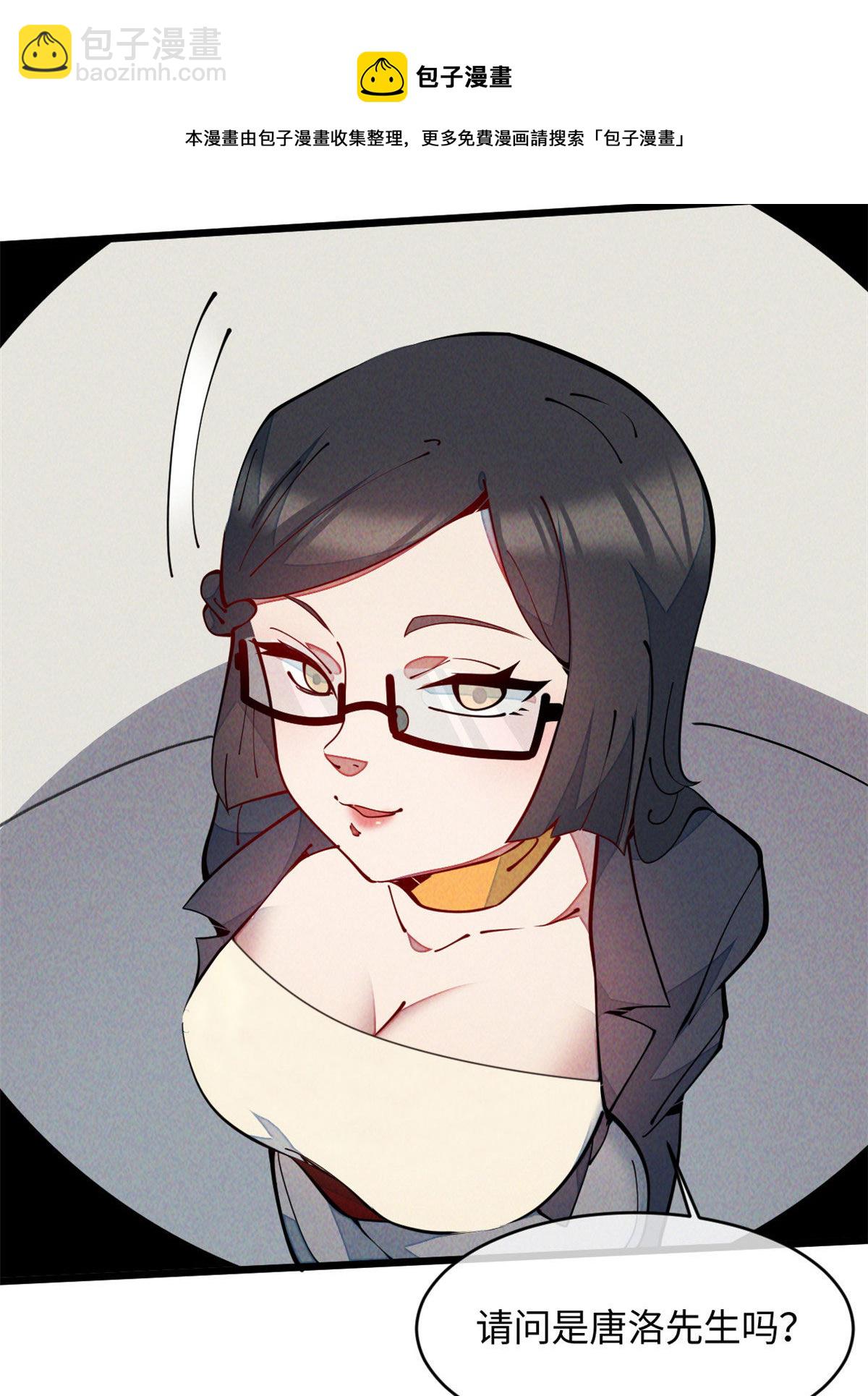 34 邀请(1/2)-第36话