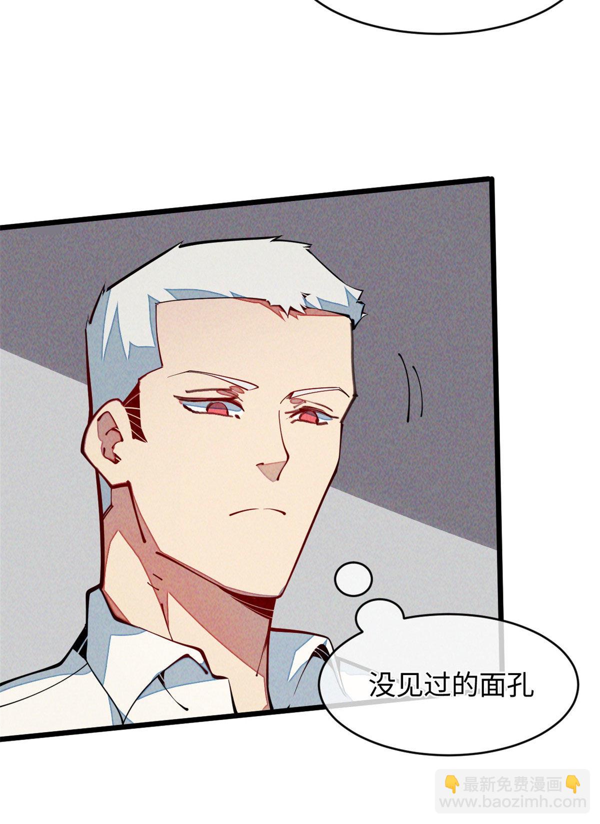 34 邀请(1/2)-第36话