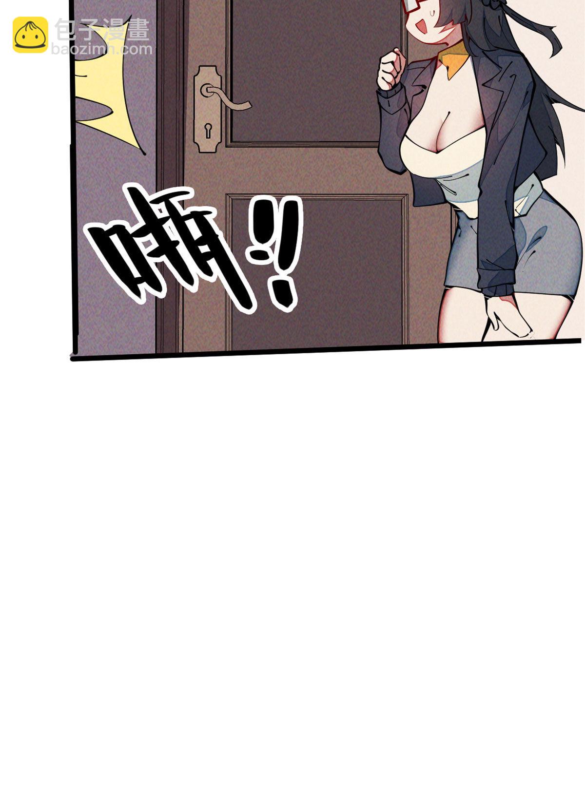 34 邀请(1/2)-第36话