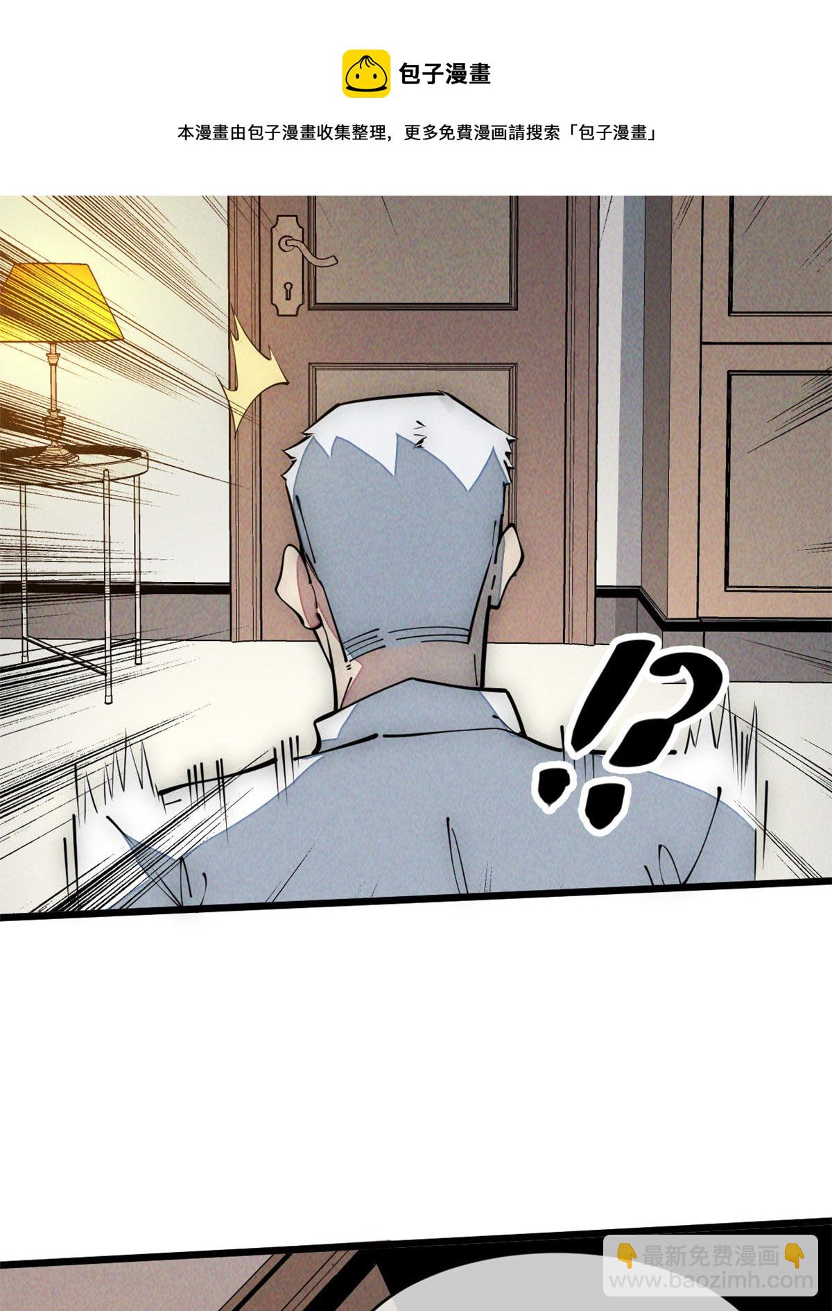 34 邀请(1/2)-第36话