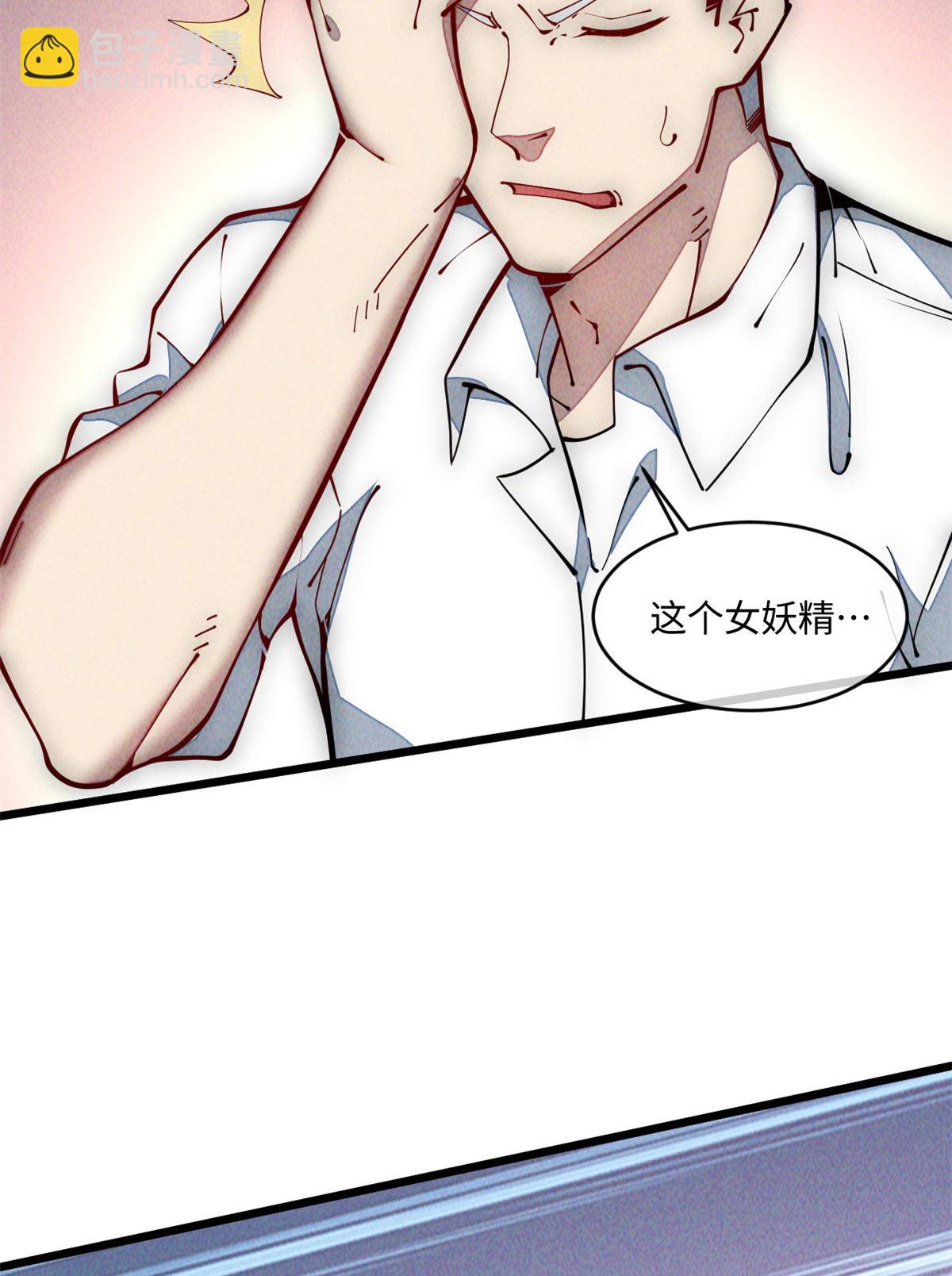 34 邀请(1/2)-第36话