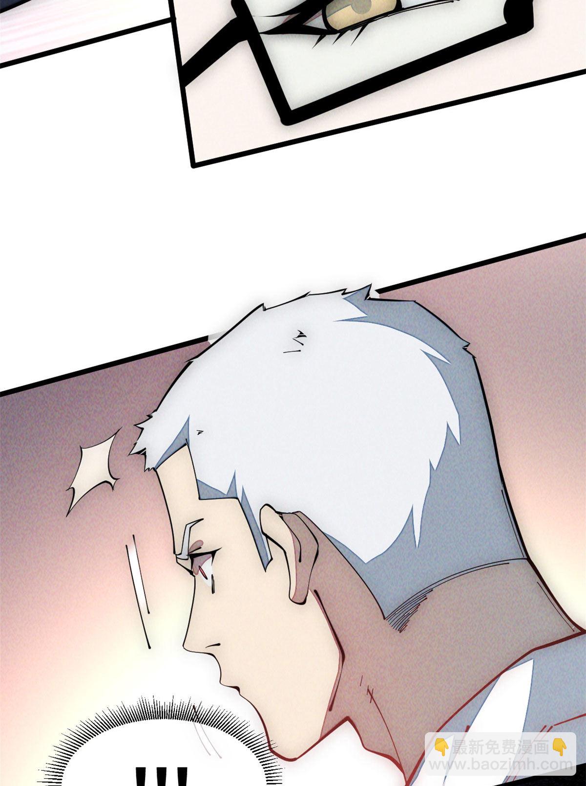 34 邀请(1/2)-第36话