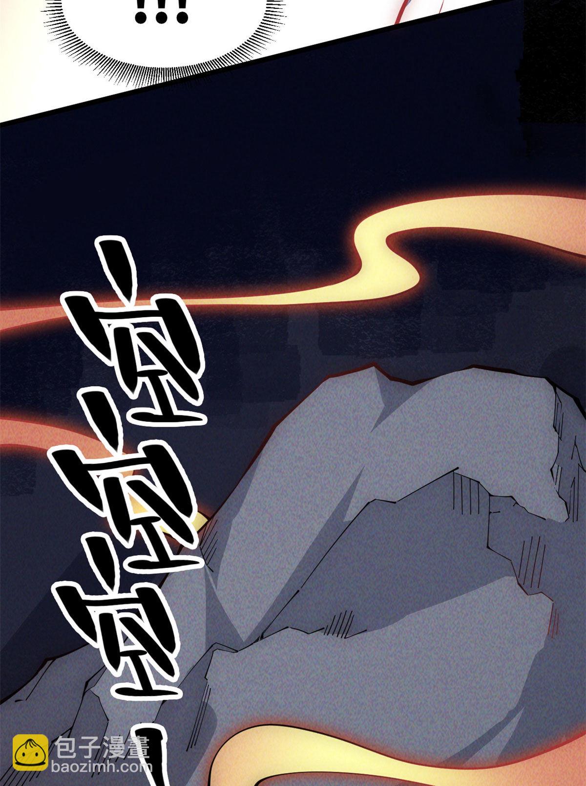 34 邀请(1/2)-第36话