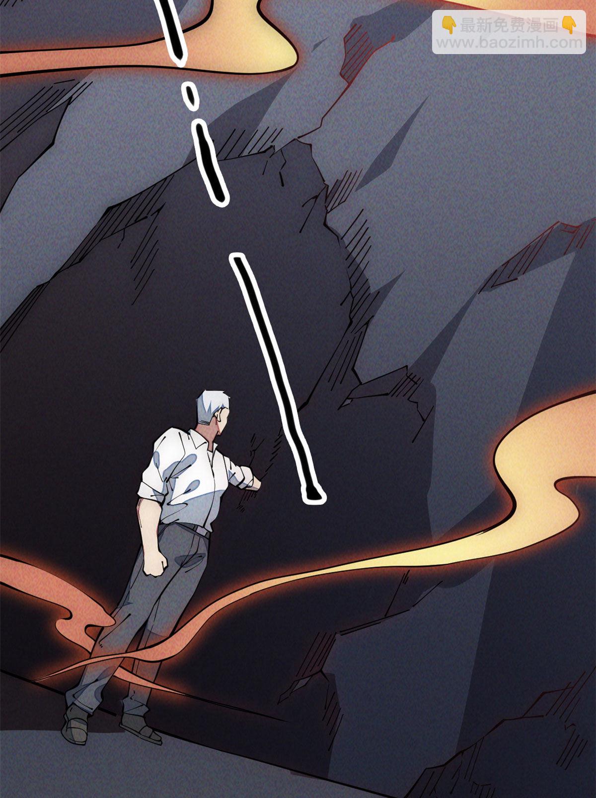 34 邀请(1/2)-第36话