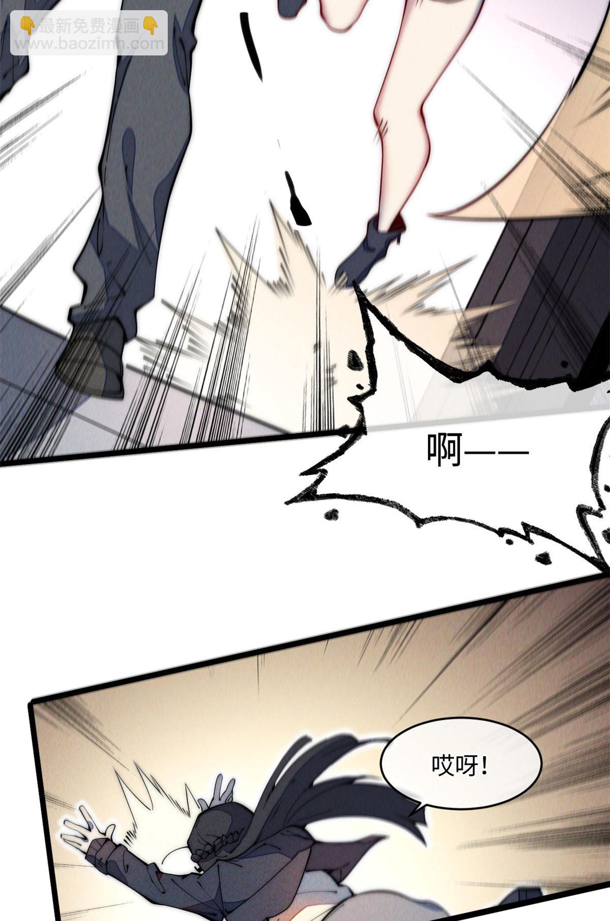 34 邀请(1/2)-第36话