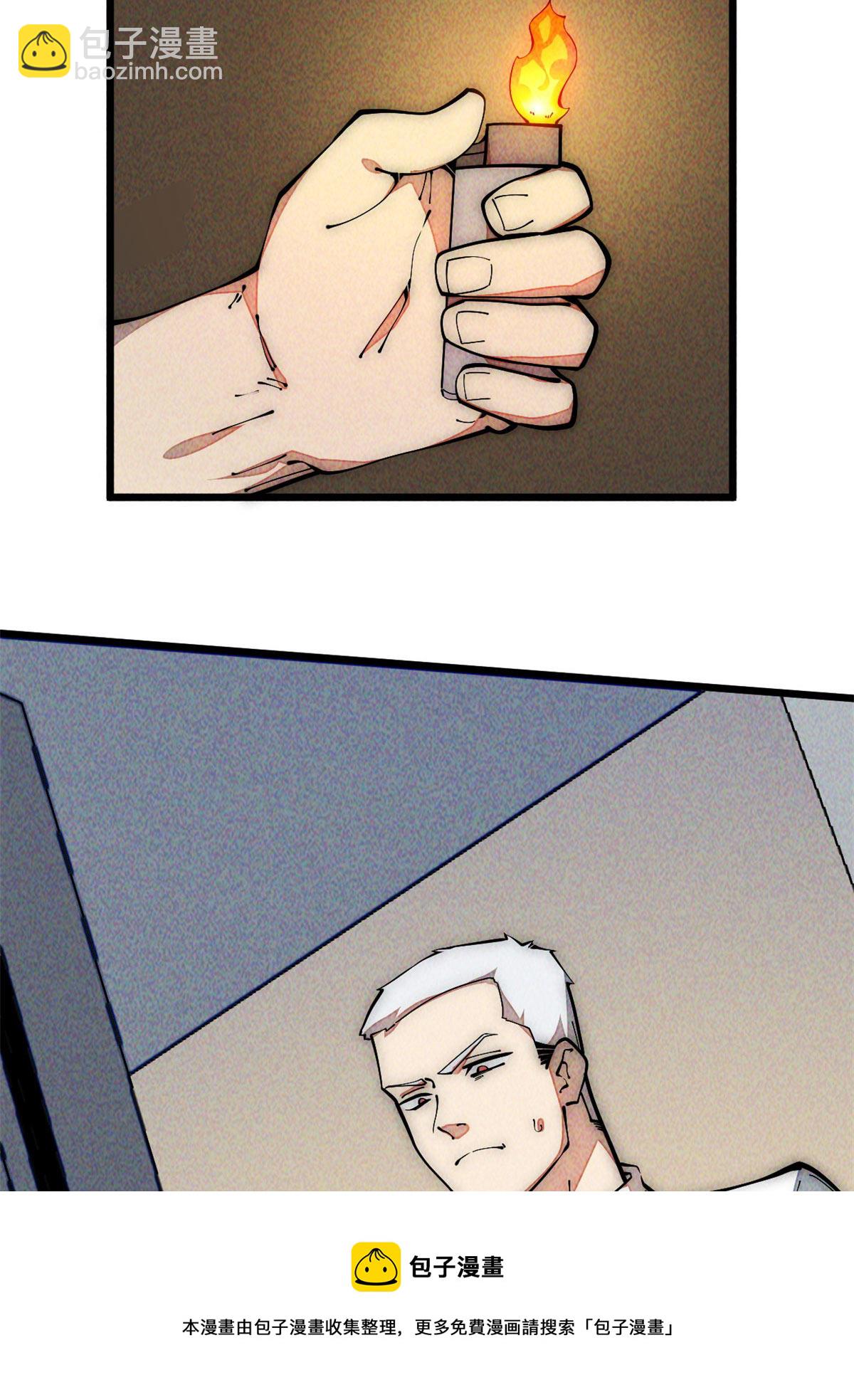 34 邀请(1/2)-第36话