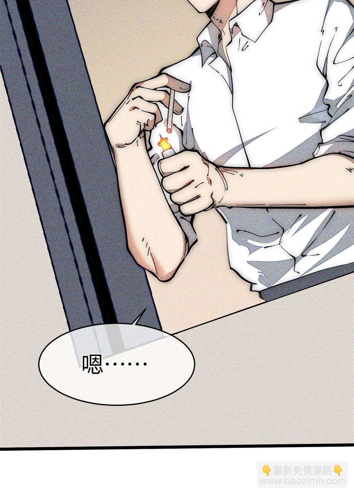 34 邀请(1/2)-第36话