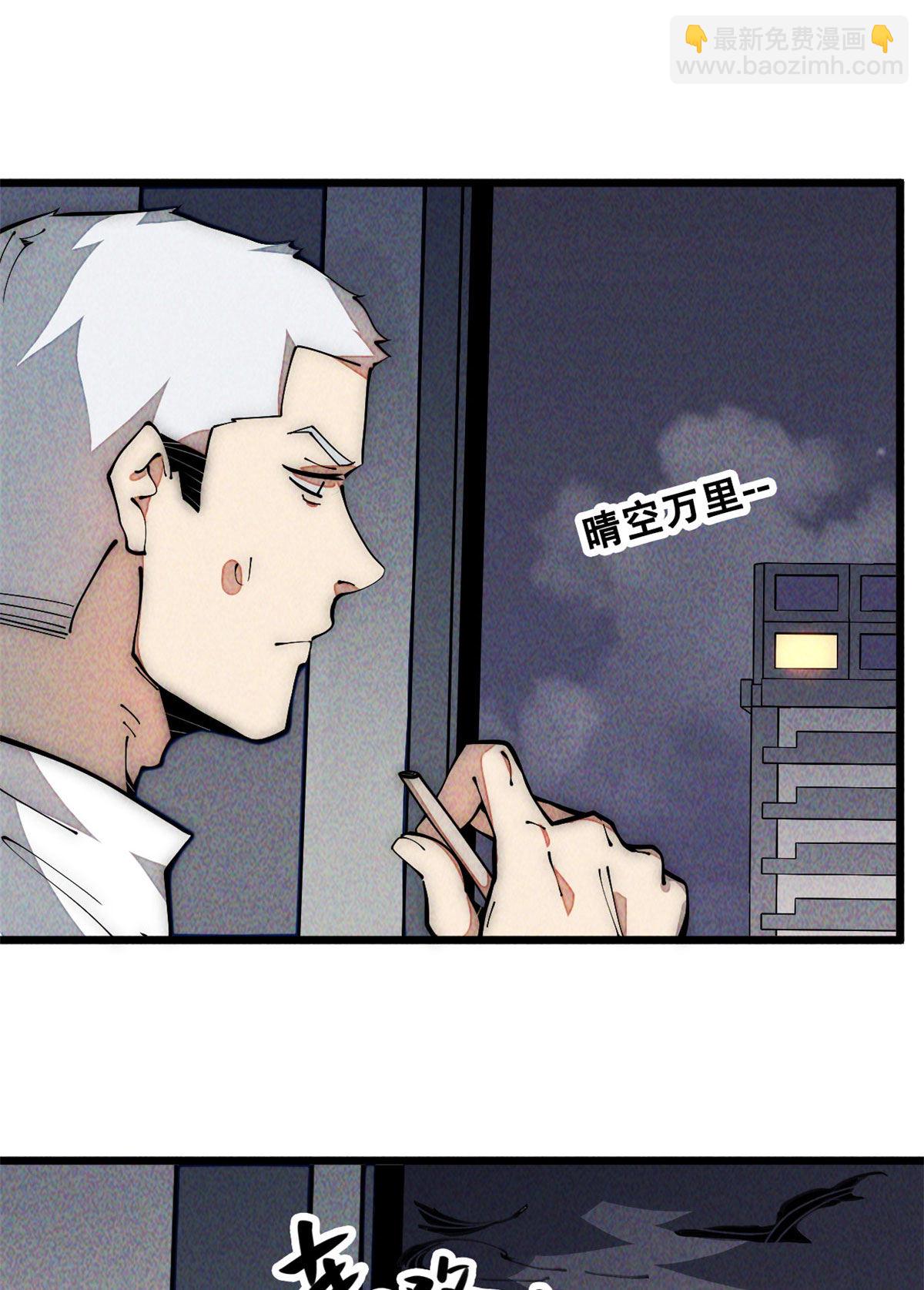 34 邀请(1/2)-第36话