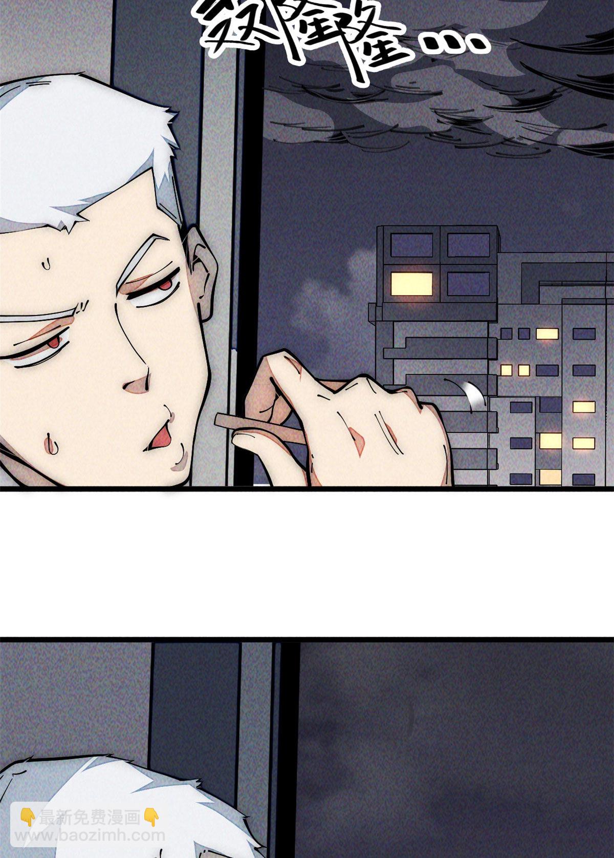 34 邀请(1/2)-第36话