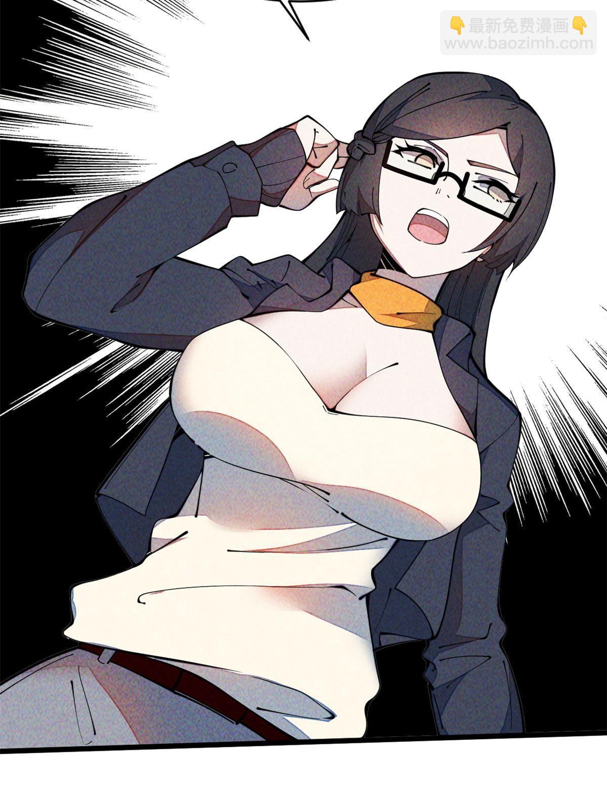 36 掉落技能(1/2)-第38话