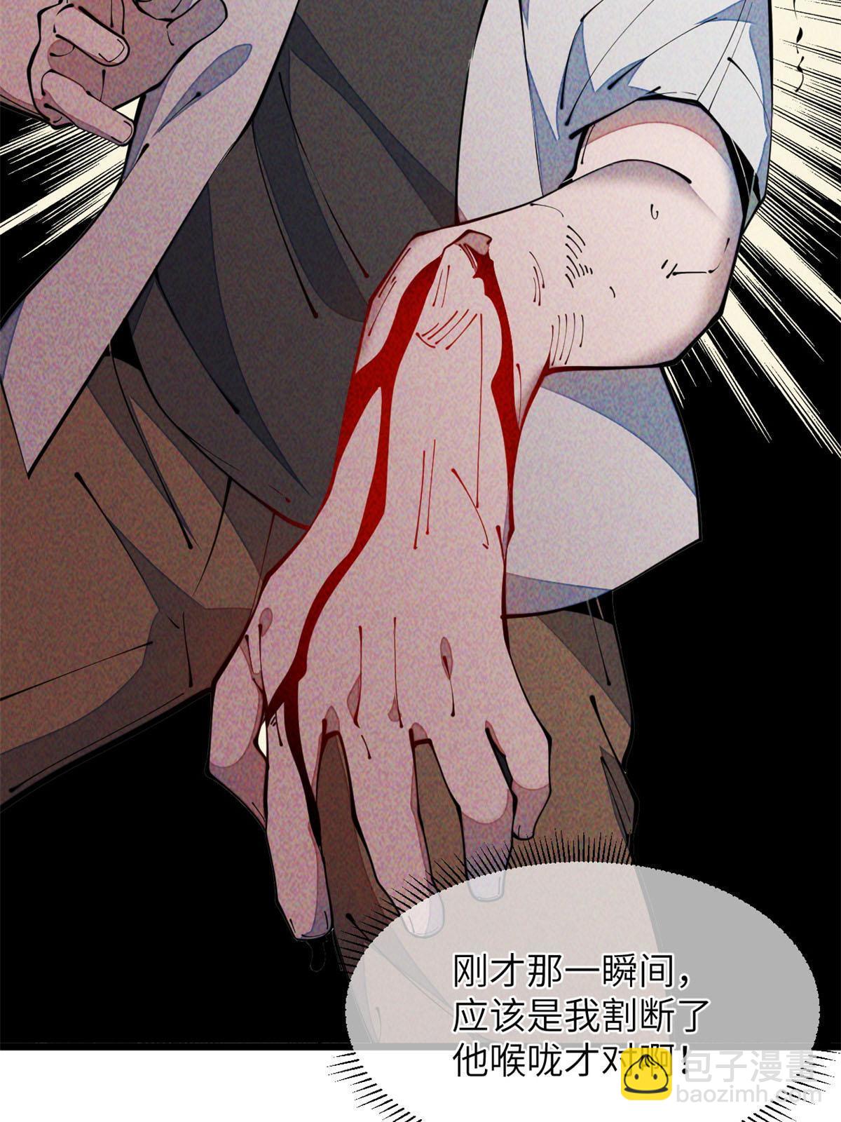 36 掉落技能(1/2)-第38话