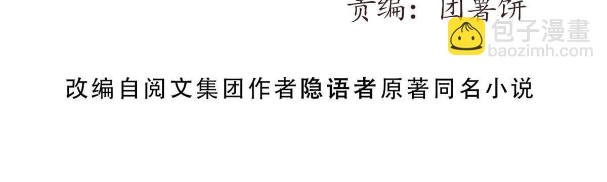 36 掉落技能(1/2)-第38话