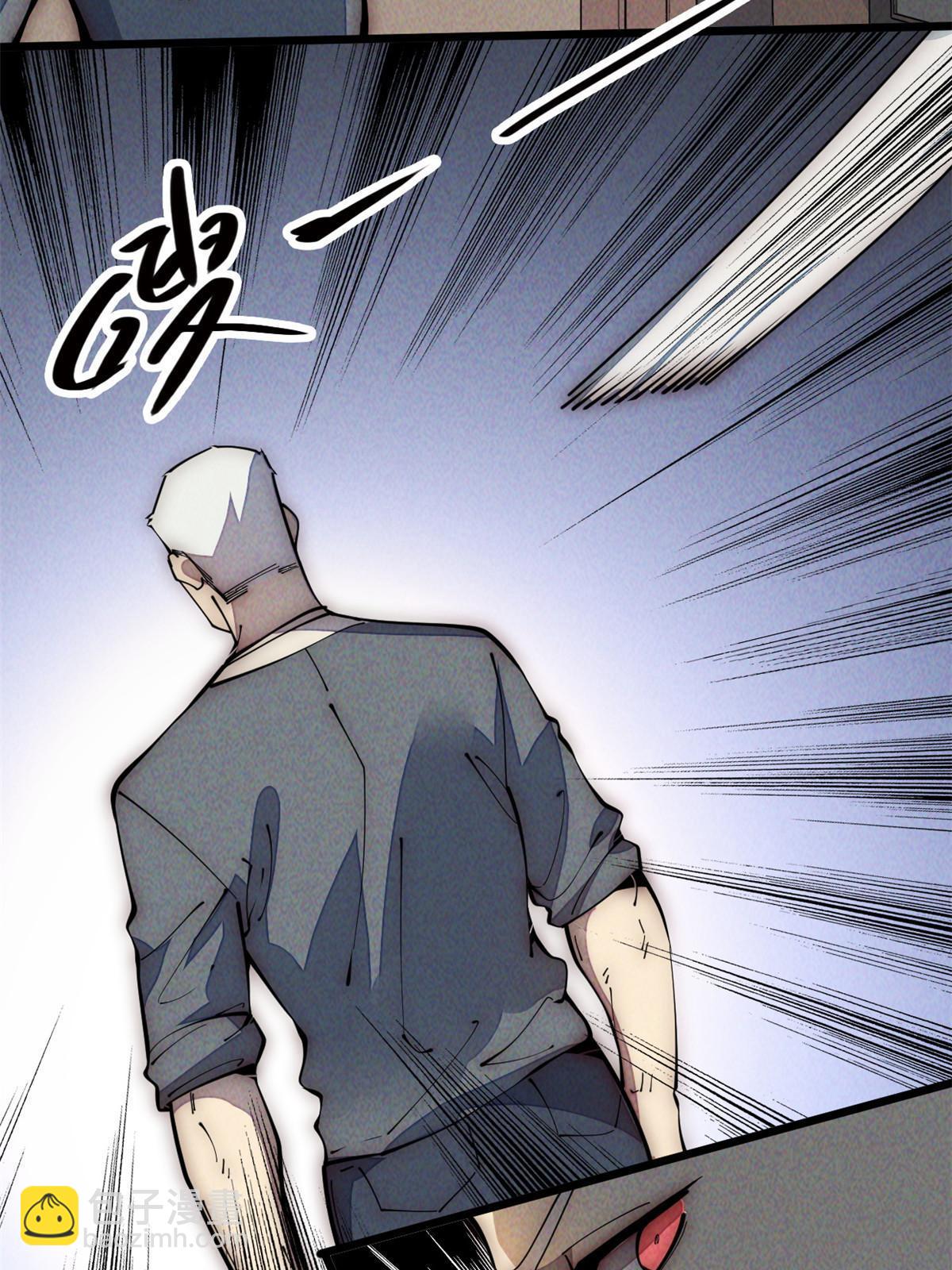 36 掉落技能(1/2)-第38话