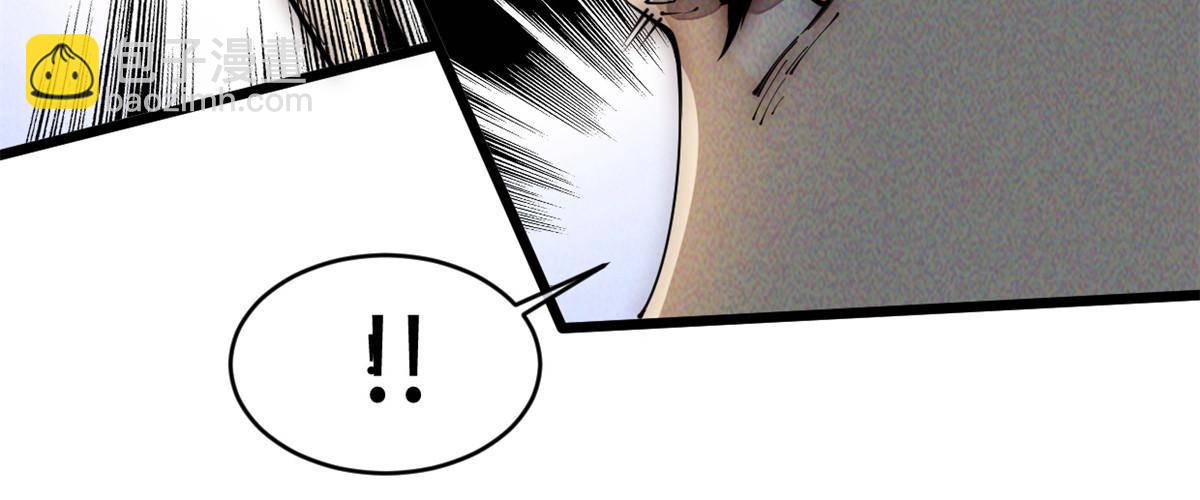 36 掉落技能(1/2)-第38话