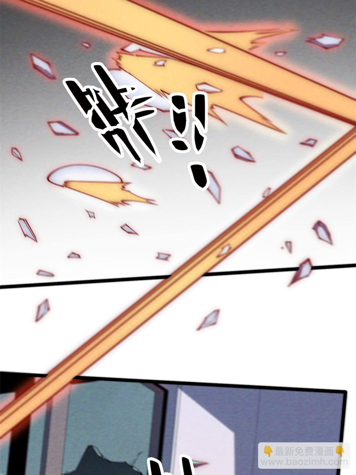 36 掉落技能(1/2)-第38话