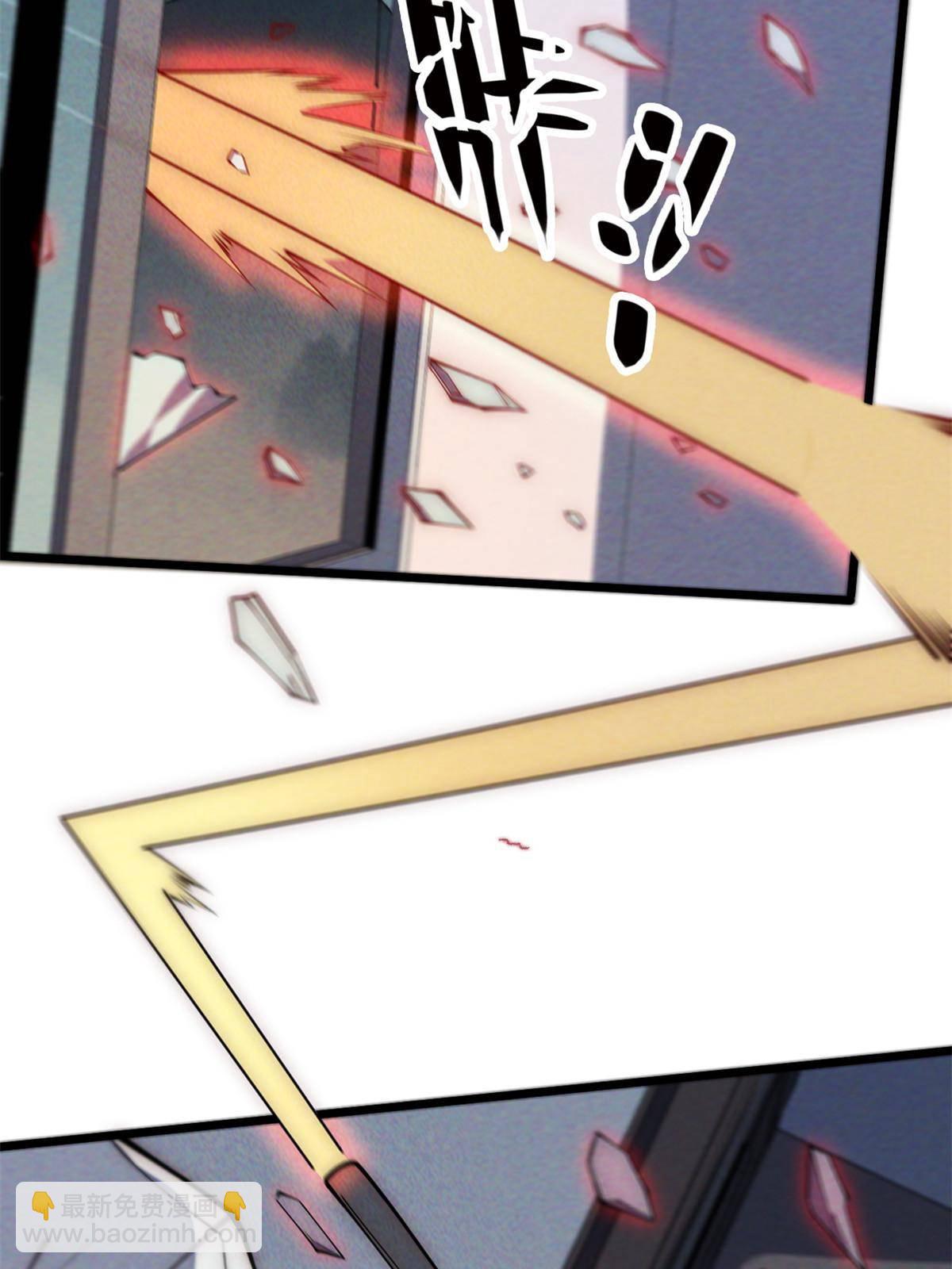 36 掉落技能(1/2)-第38话