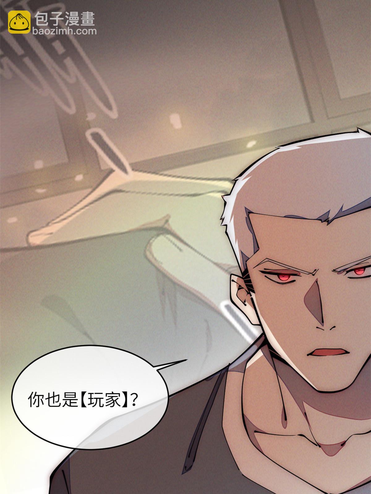 36 掉落技能(1/2)-第38话