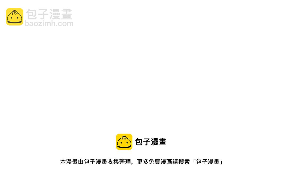 36 掉落技能(1/2)-第38话