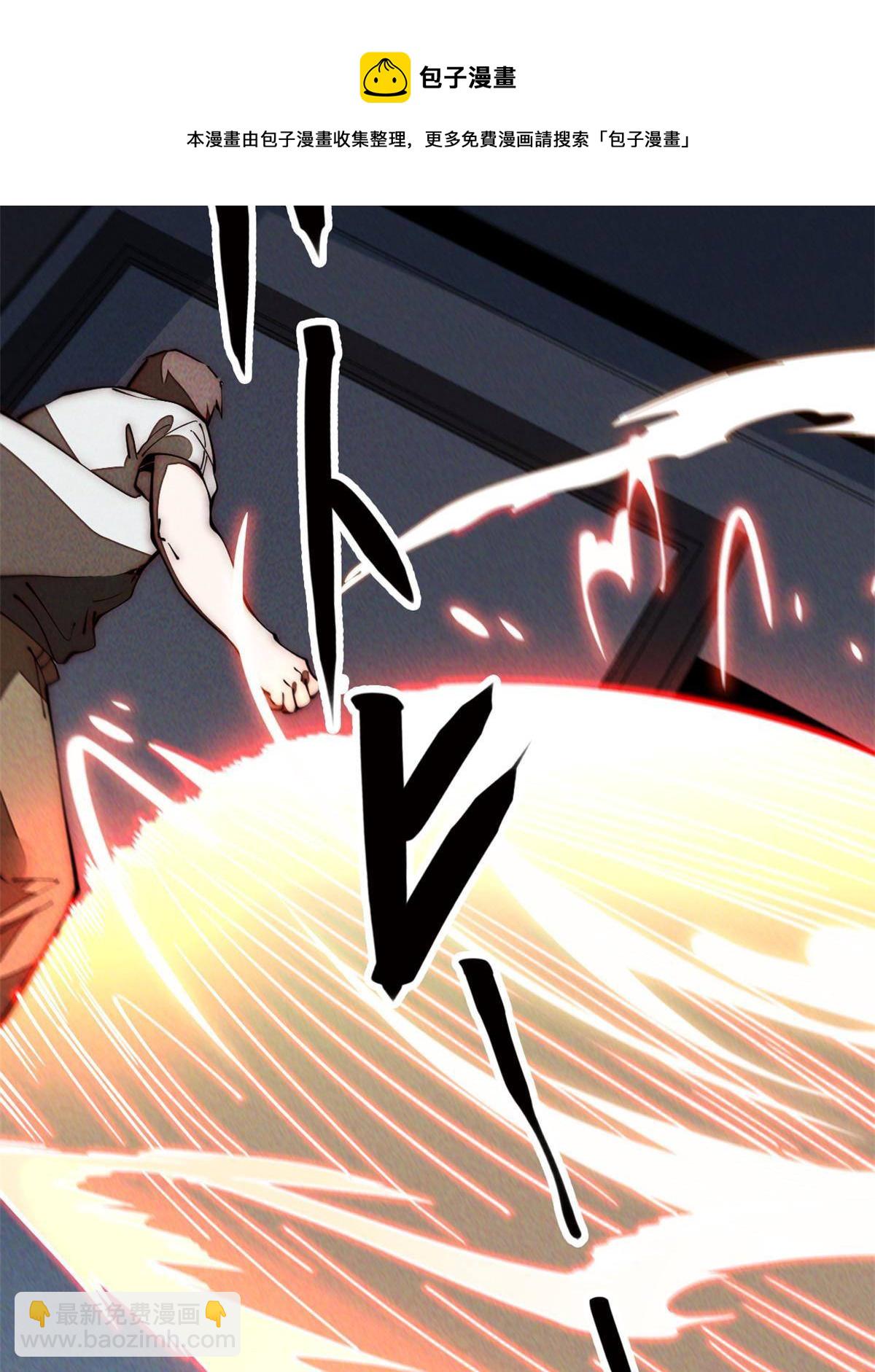 36 掉落技能(1/2)-第38话