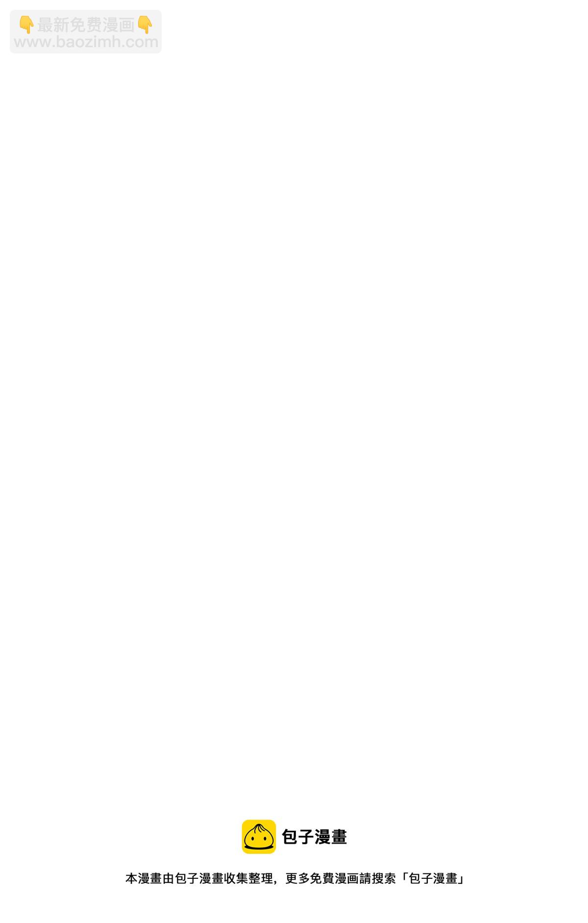 38 破廉耻的高僧(1/2)-第40话