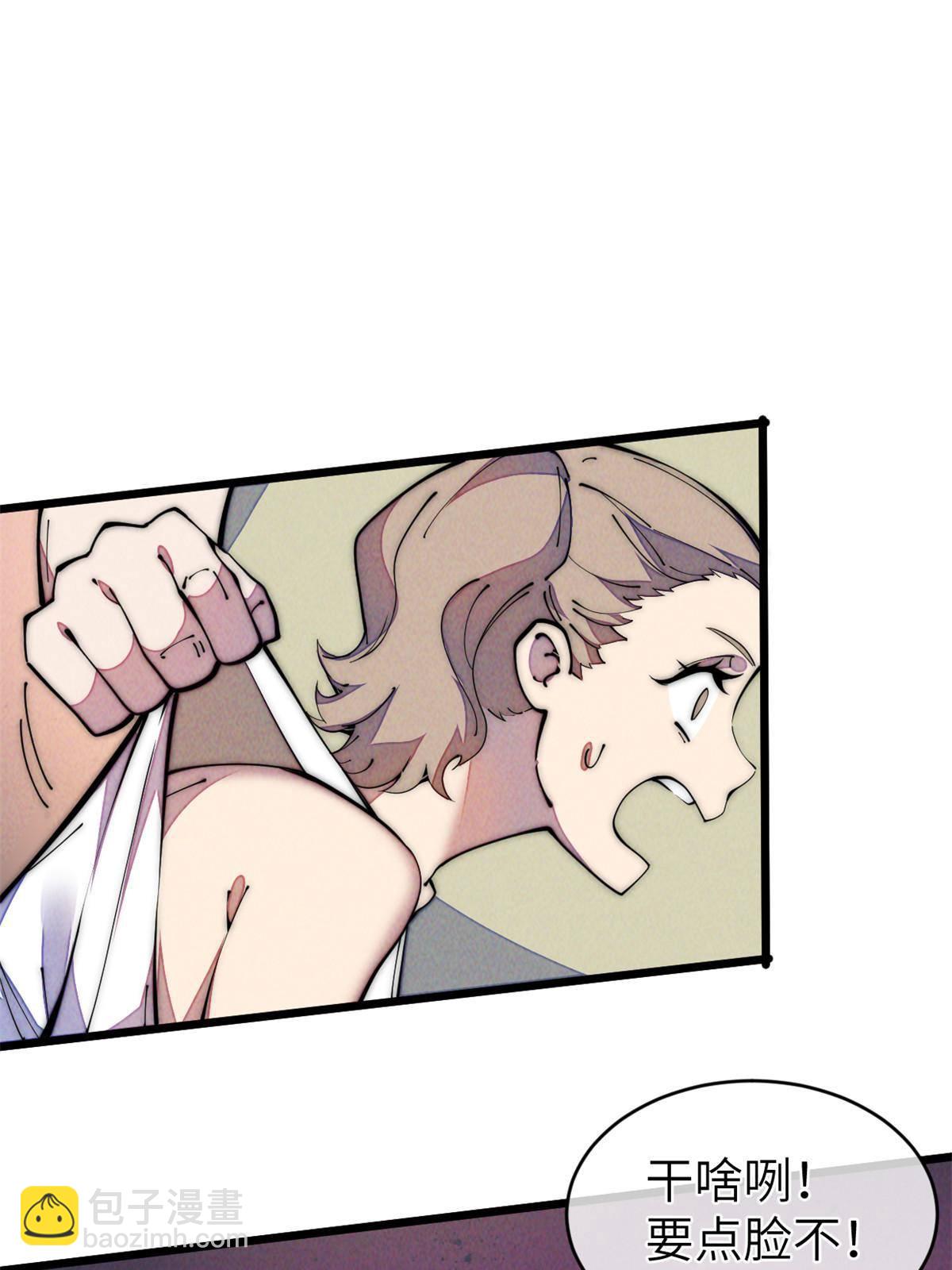 38 破廉耻的高僧(1/2)-第40话